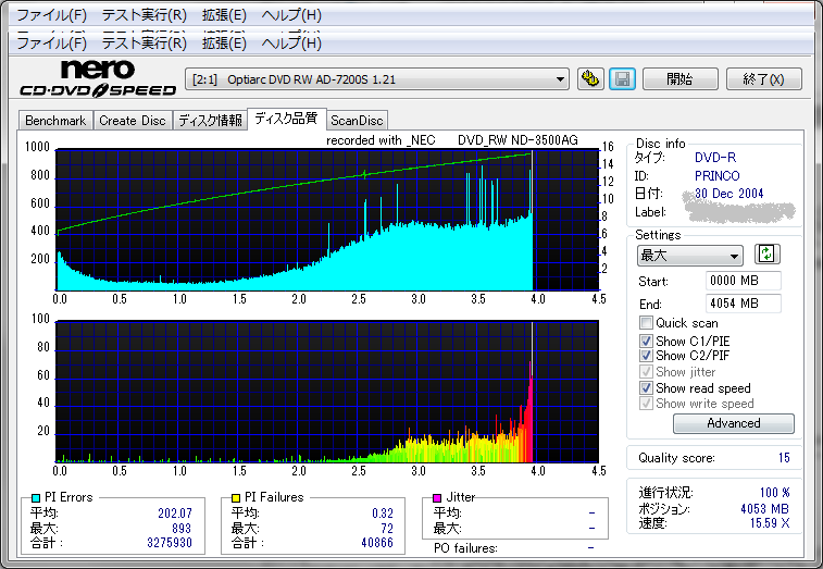 Optiarc_DVD_RW_AD-7200S_1.21_22-September-2009_16_09